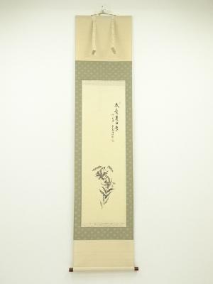 前大徳　小堀定泰筆　「我愛夏日長」画賛　肉筆紙本掛軸（共箱）